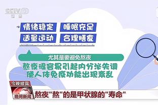 江南体育官方网站论坛截图3